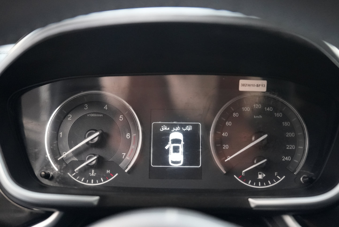 2023 FENGON IX 5 - Fast Wheel