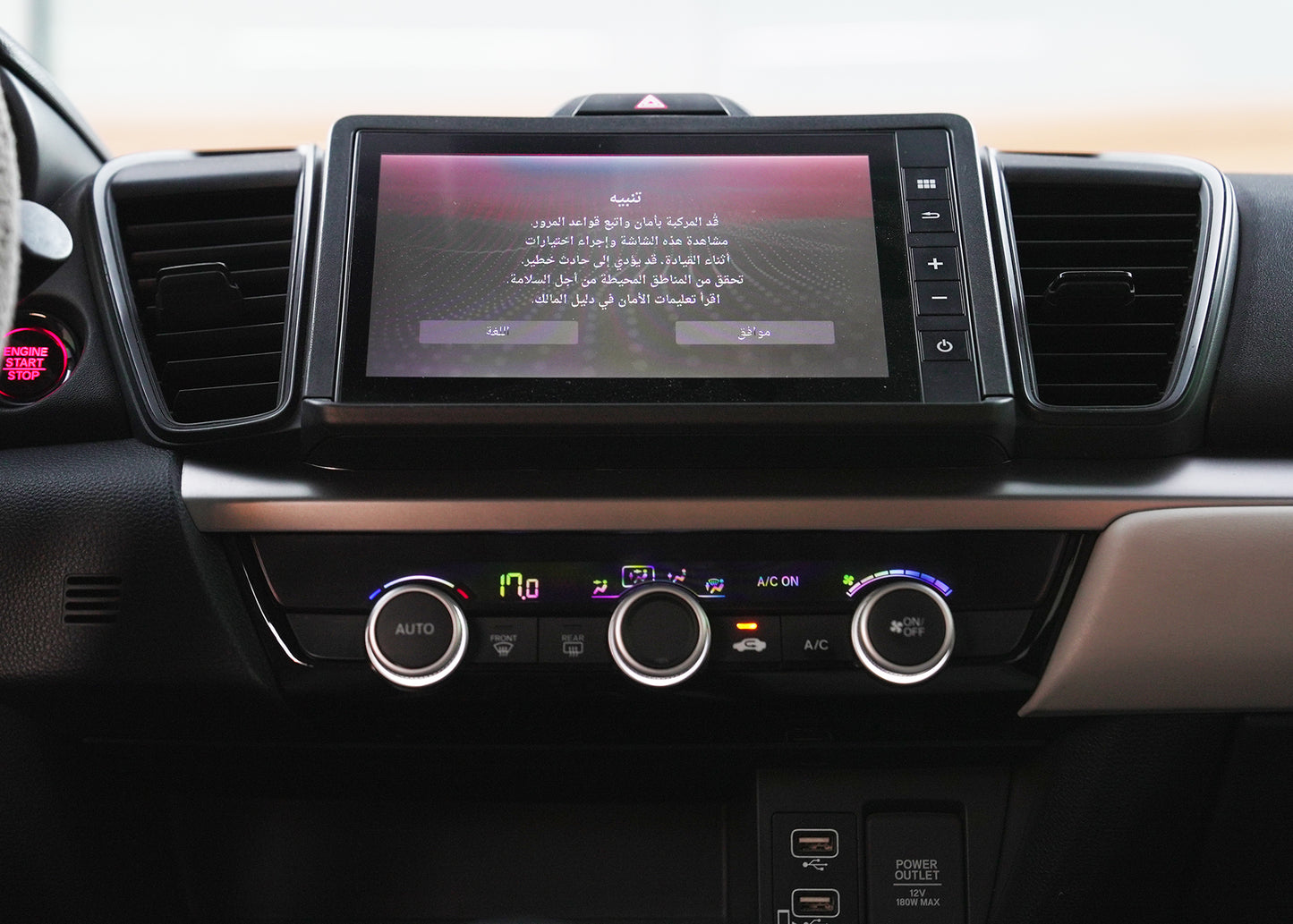 2023 HONDA CITY SPORT